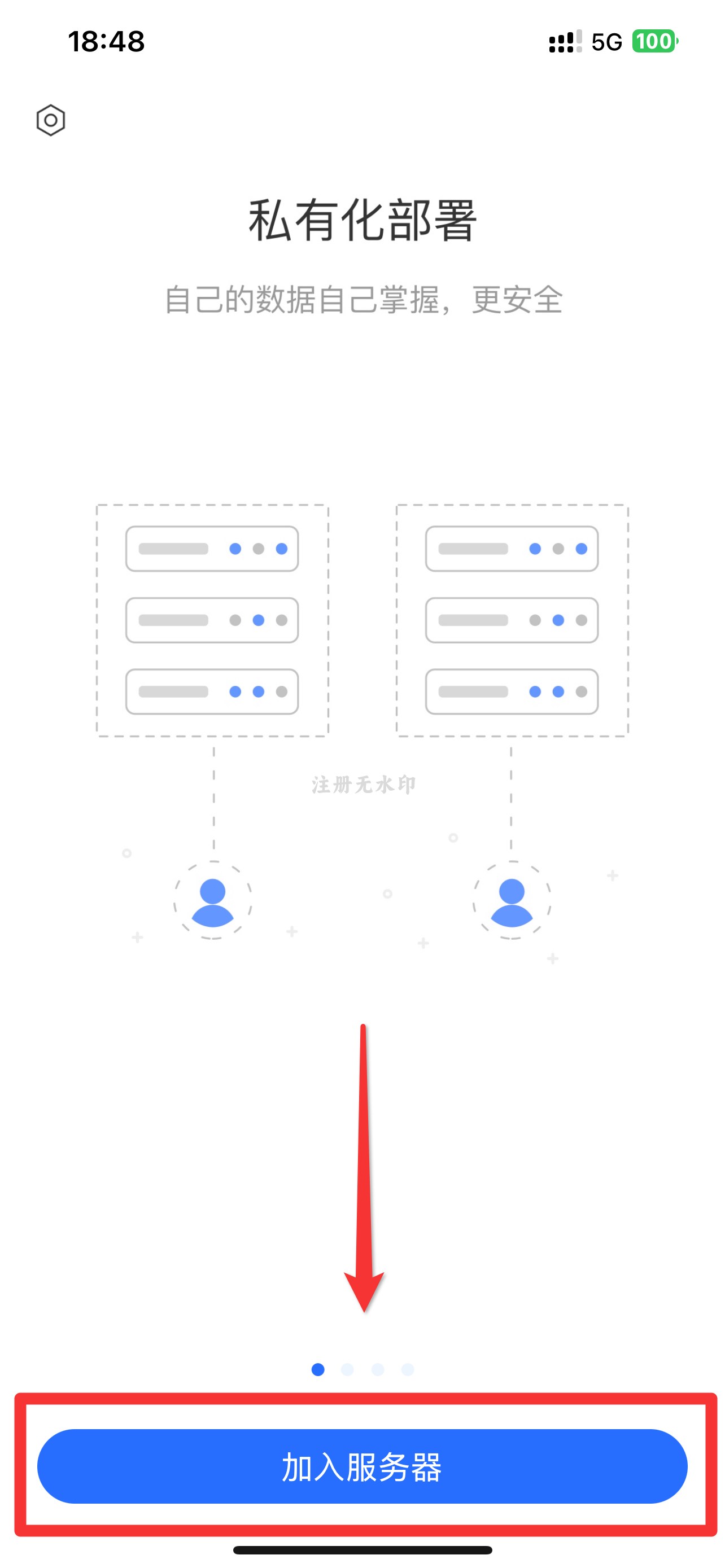 操作步骤截图
